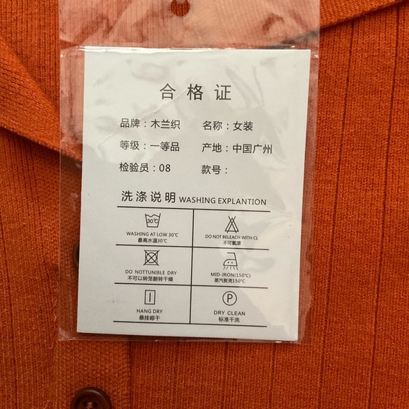 Orange Button-Up Ribbed Dress - Picture 5 of 7